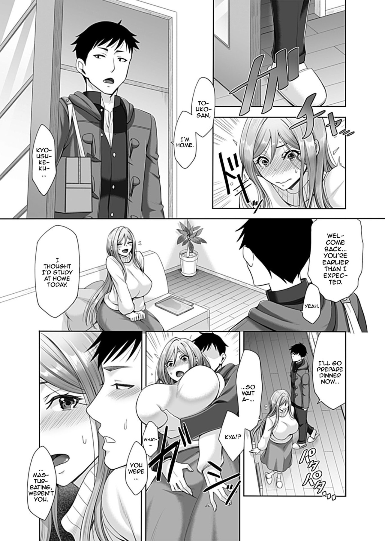 Hentai Manga Comic-The Distorted Sexual Circumstances Of The Hikawa Family-Chapter 3-12